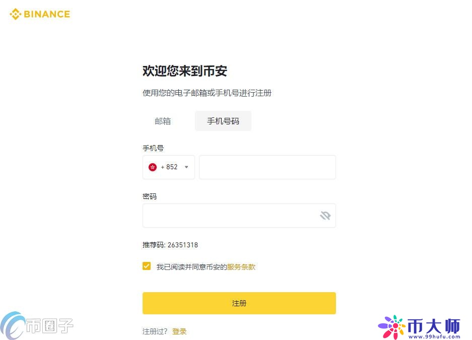 普通人怎么玩比特币？普通人玩比特币教程